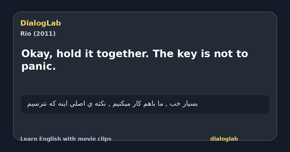 Share card for Okay, hold it together. The key is not to panic.