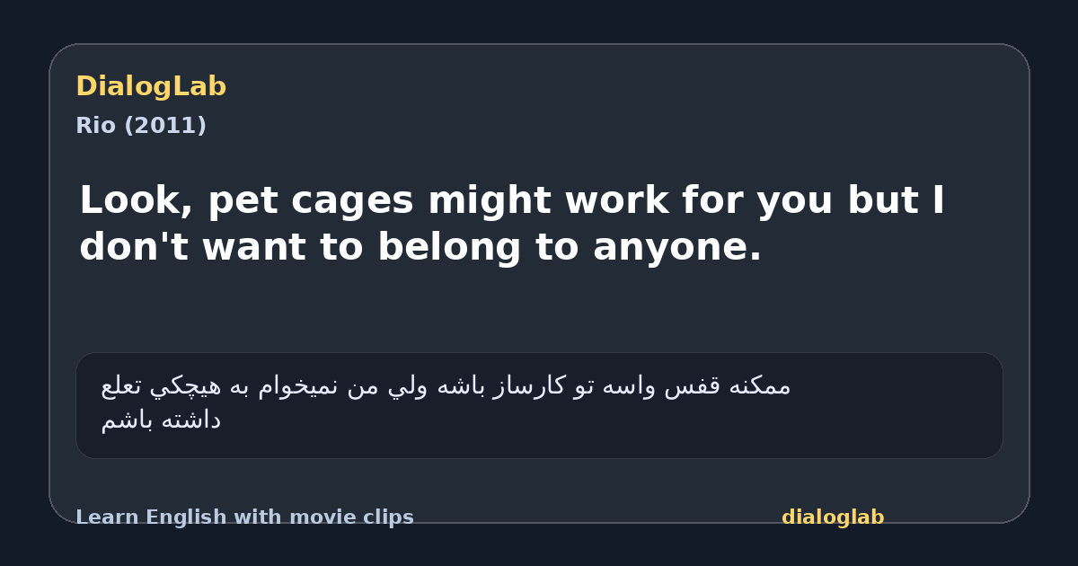 Share card for Look, pet cages might work for you but I don't want to belong to anyone.