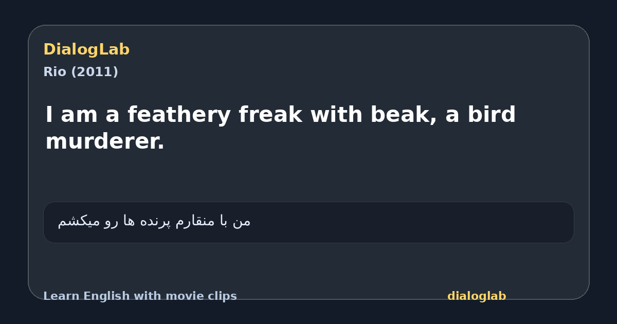 Share card for I am a feathery freak with beak, a bird murderer.