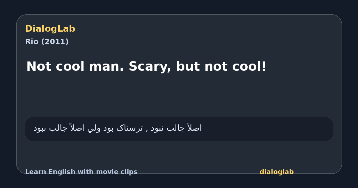 Share card for Not cool man. Scary, but not cool!