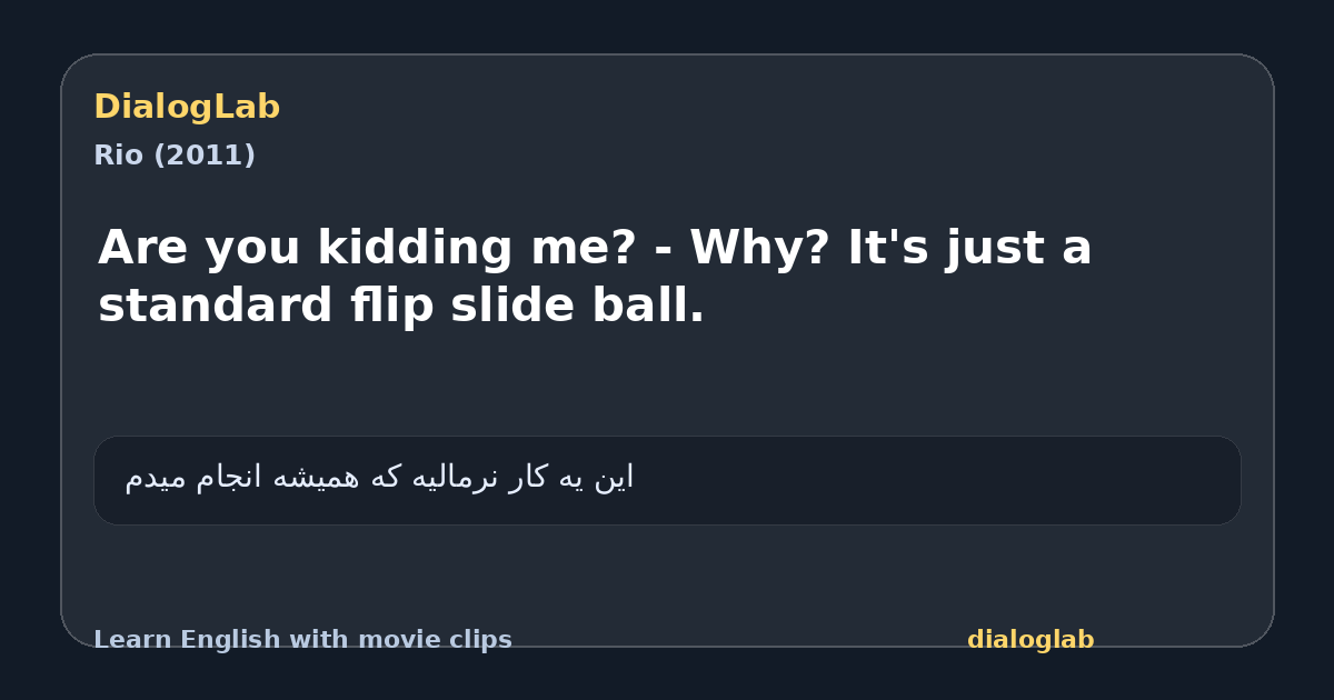 Share card for Are you kidding me? - Why? It's just a standard flip slide ball.