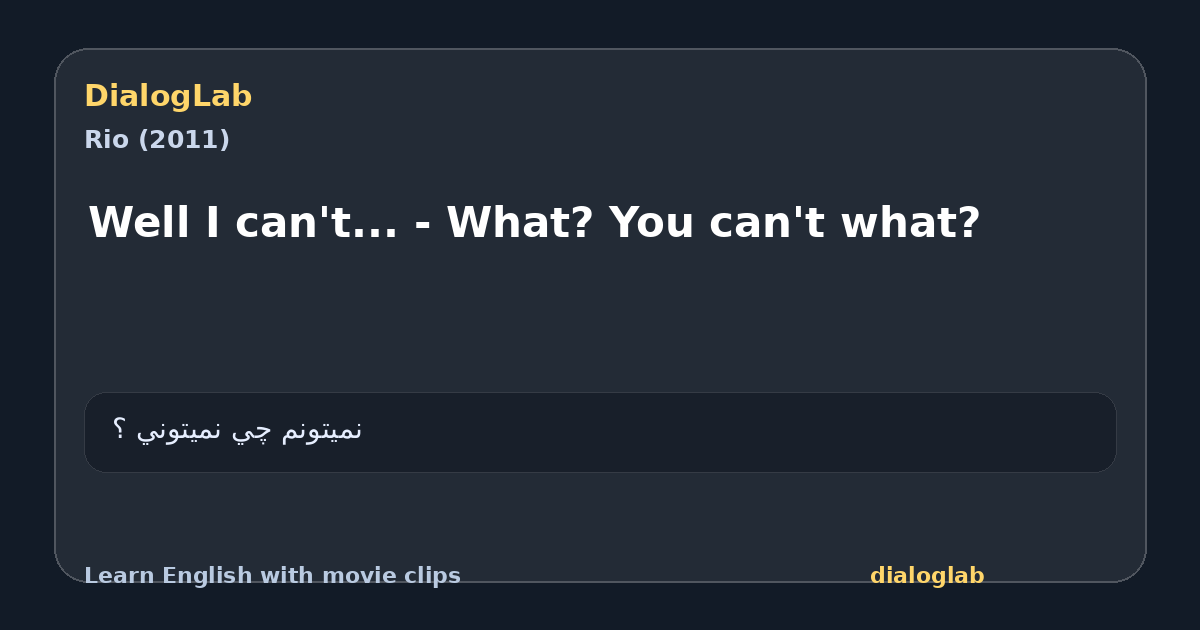 Share card for Well I can't... - What? You can't what?
