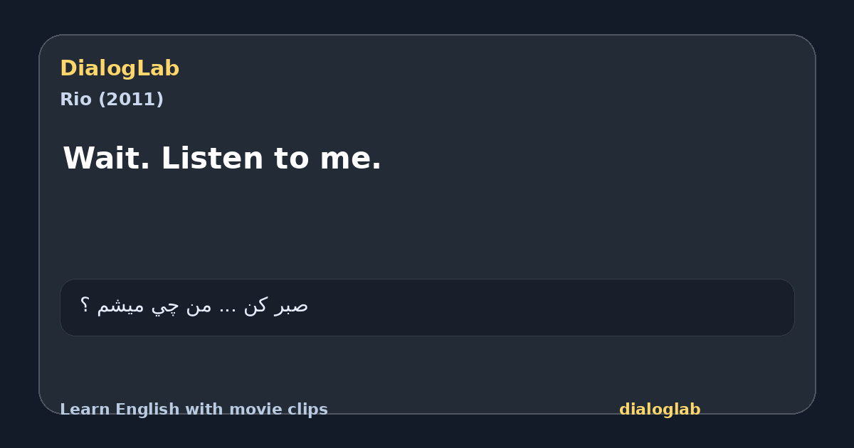 Share card for Wait. Listen to me.