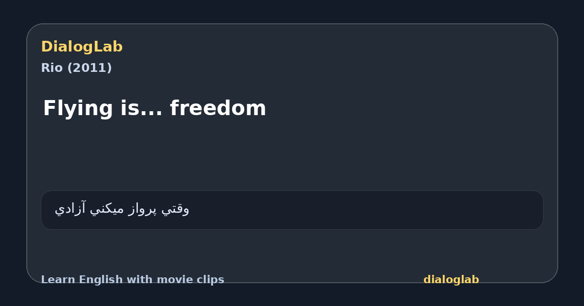 Share card for Flying is... freedom