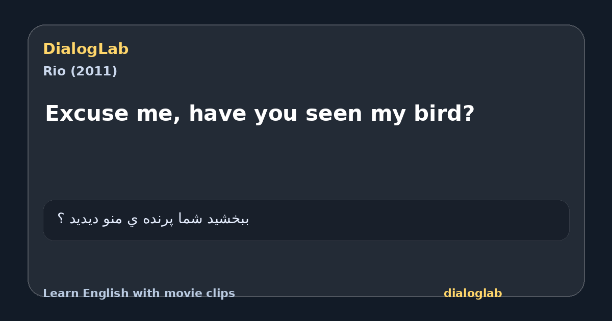 Share card for Excuse me, have you seen my bird?