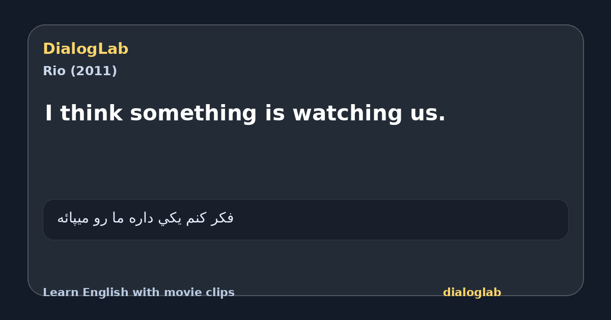 Share card for I think something is watching us.