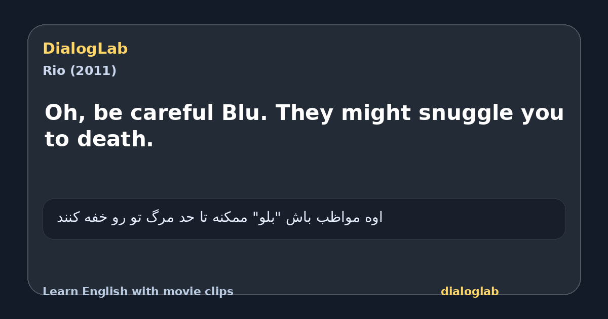 Share card for Oh, be careful Blu. They might snuggle you to death.