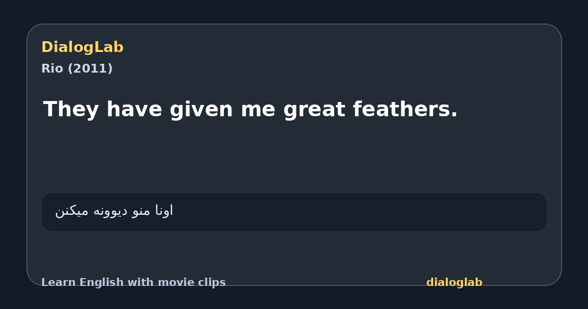 Share card for They have given me great feathers.