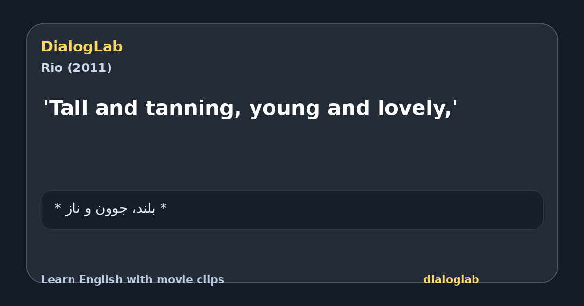 Share card for 'Tall and tanning, young and lovely,'