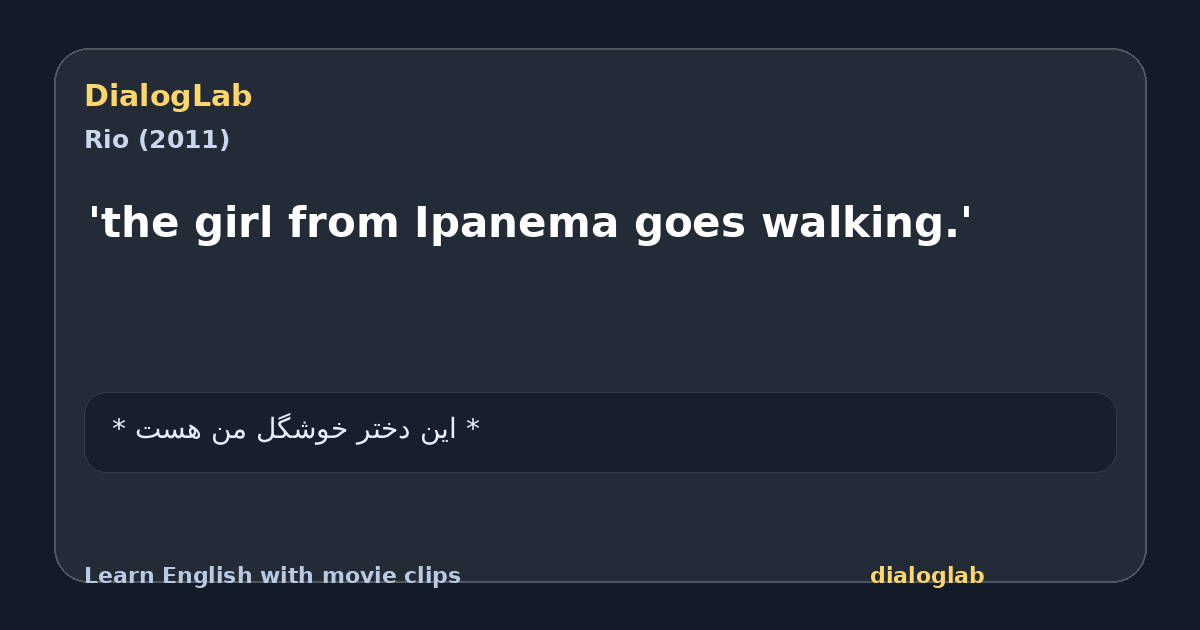 Share card for 'the girl from Ipanema goes walking.'