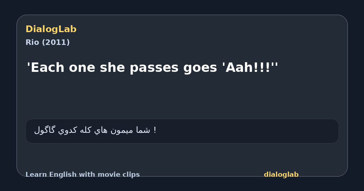 Share card for 'Each one she passes goes 'Aah!!!''