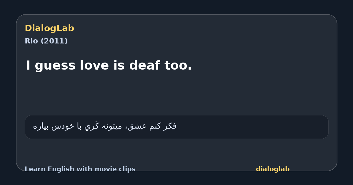 Share card for I guess love is deaf too.