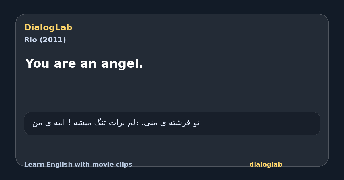 Share card for You are an angel.