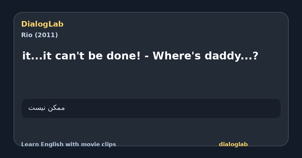 Share card for it...it can't be done! - Where's daddy...?