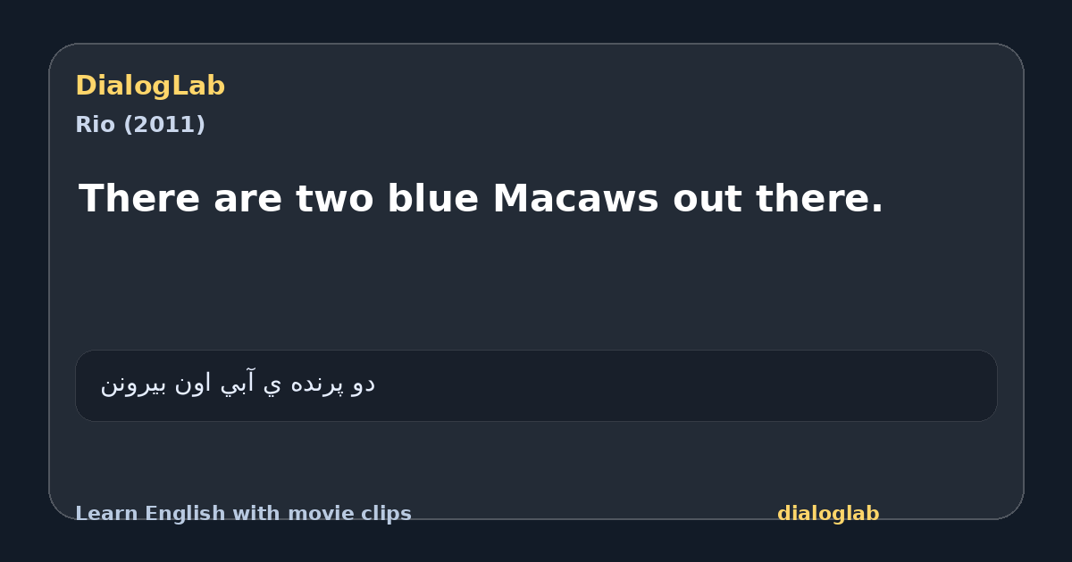Share card for There are two blue Macaws out there.