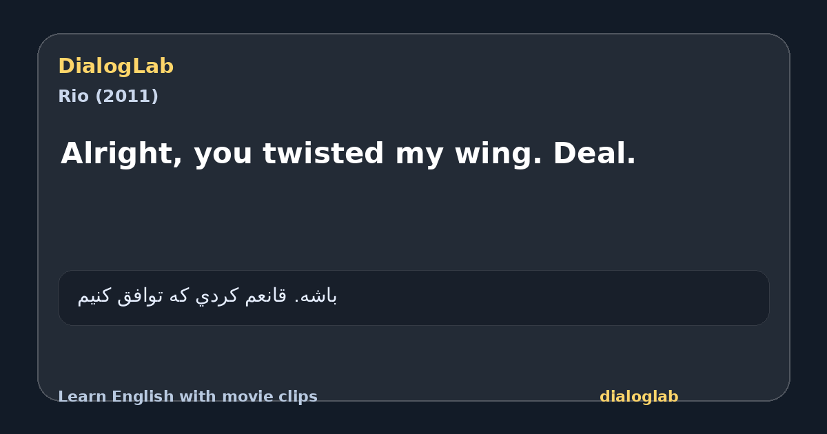 Share card for Alright, you twisted my wing. Deal.