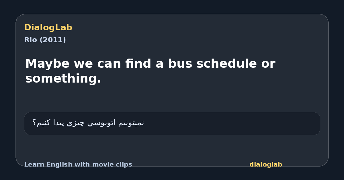 Share card for Maybe we can find a bus schedule or something.