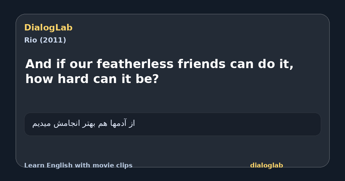 Share card for And if our featherless friends can do it, how hard can it be?