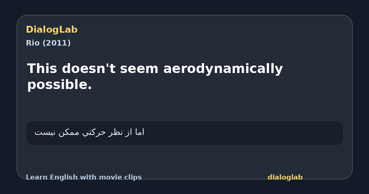 Share card for This doesn't seem aerodynamically possible.