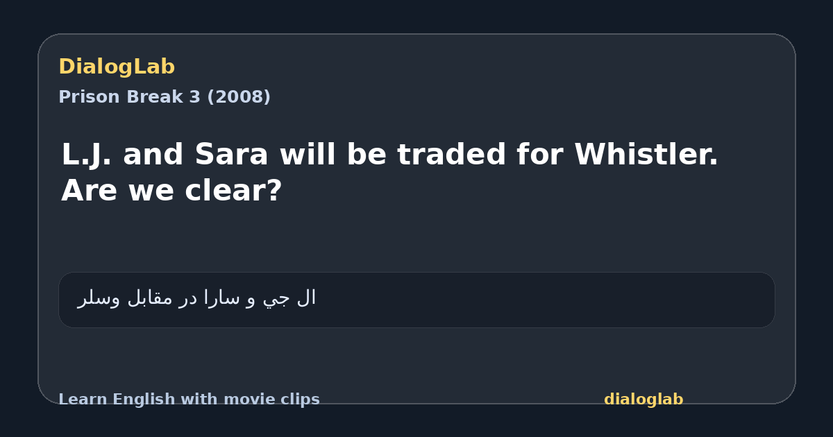 Share card for L.J. and Sara will be traded for Whistler. Are we clear?