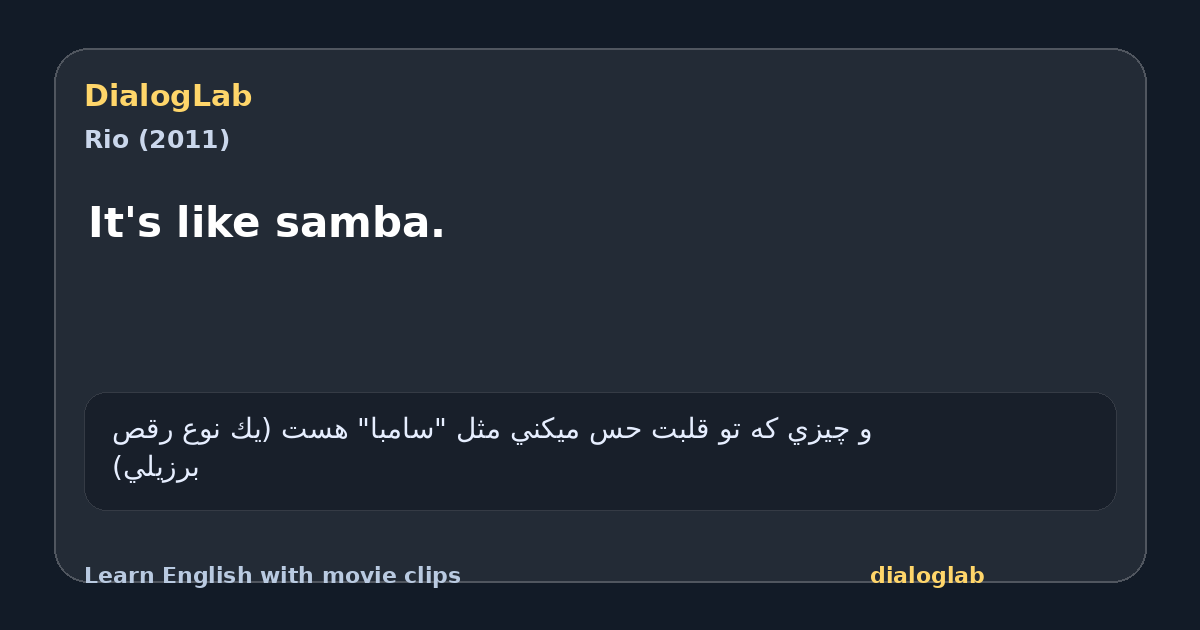 Share card for It's like samba.