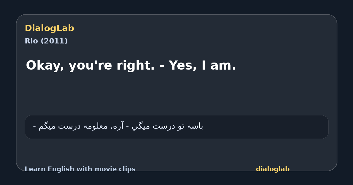 Share card for Okay, you're right. - Yes, I am.