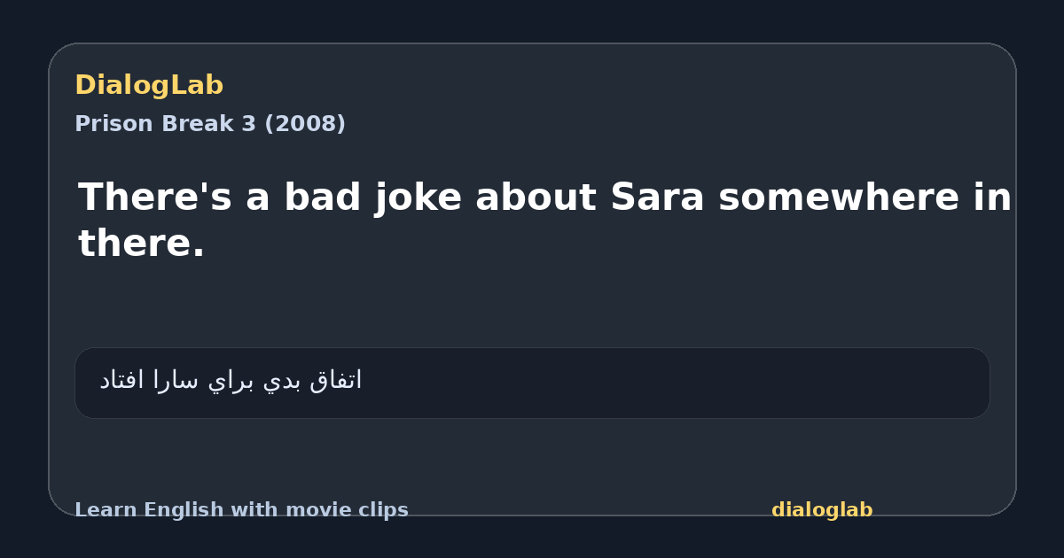 Share card for There's a bad joke about Sara somewhere in there.