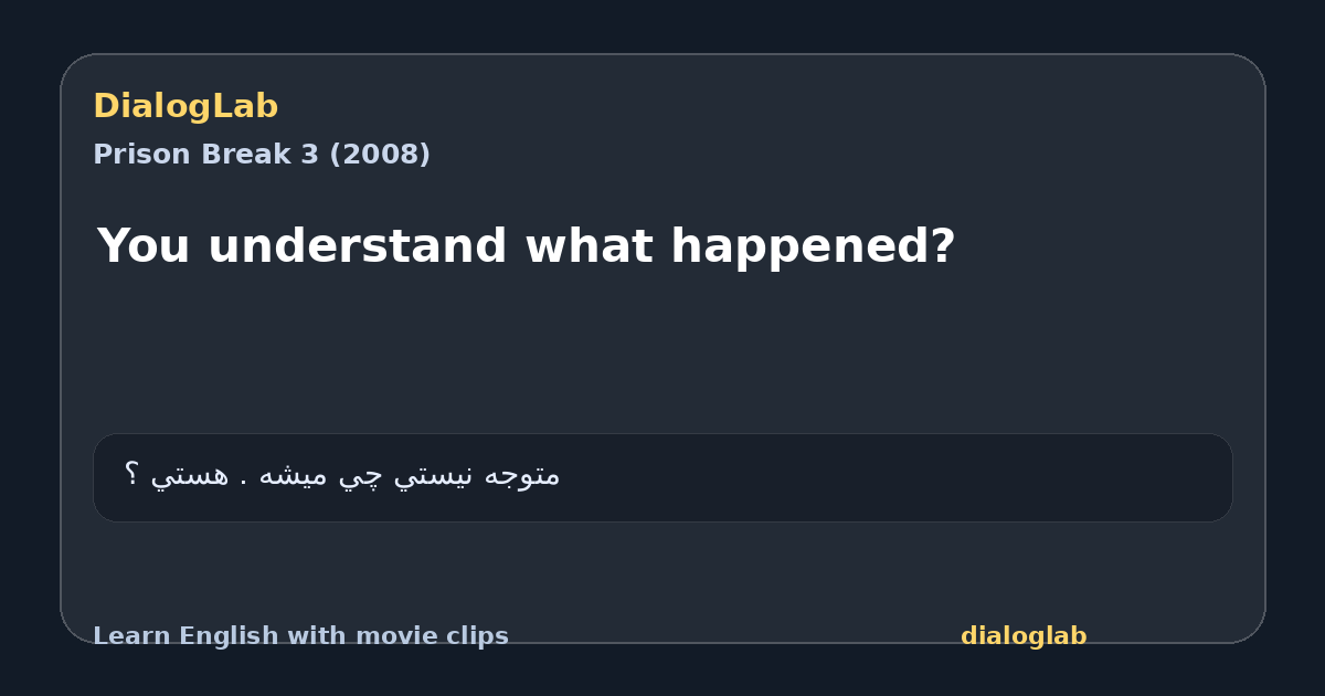 Share card for You understand what happened?