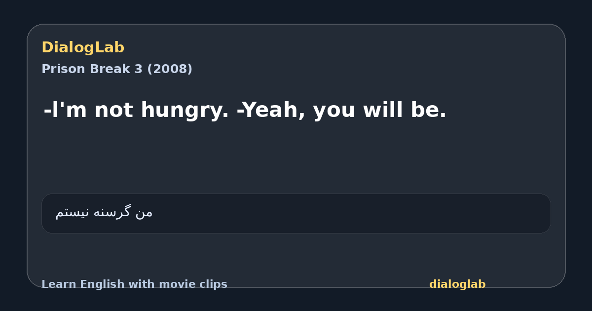 Share card for -l'm not hungry. -Yeah, you will be.