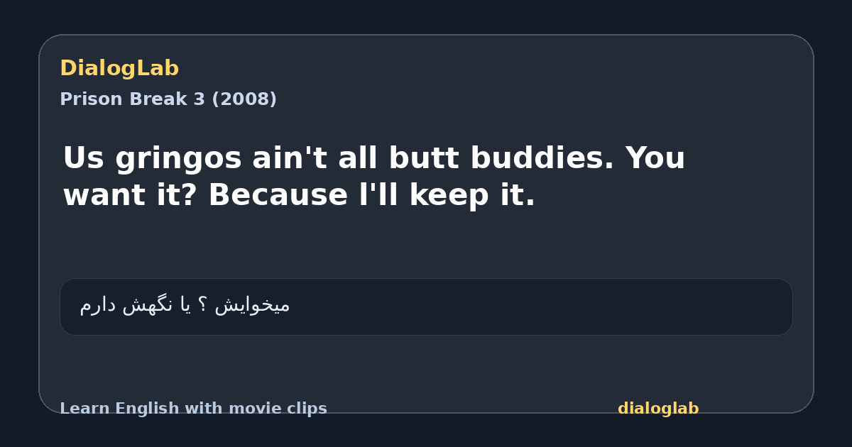 Share card for Us gringos ain't all butt buddies. You want it? Because l'll keep it.
