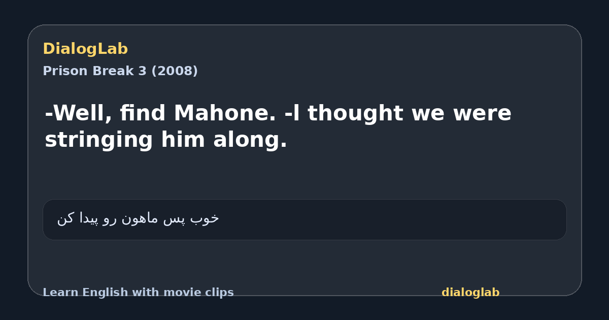 Share card for -Well, find Mahone. -l thought we were stringing him along.