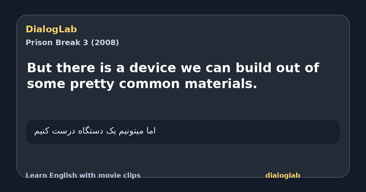 Share card for But there is a device we can build out of some pretty common materials.