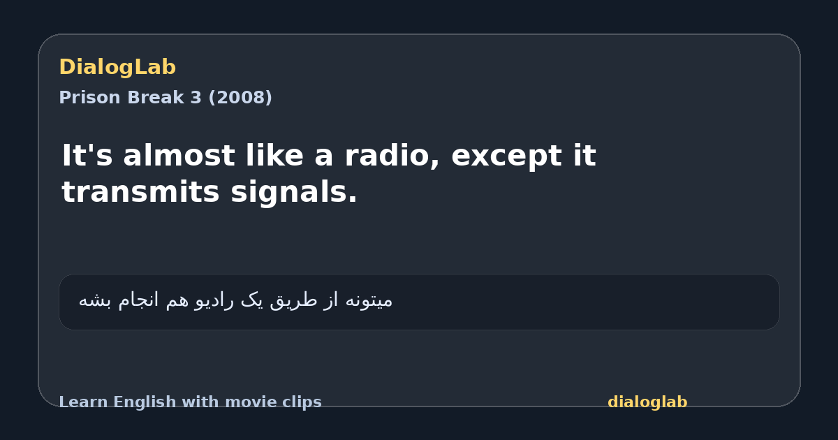 Share card for It's almost like a radio, except it transmits signals.