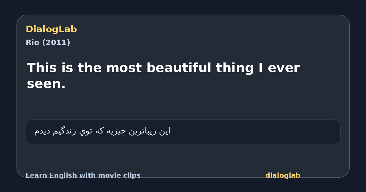 Share card for This is the most beautiful thing I ever seen.