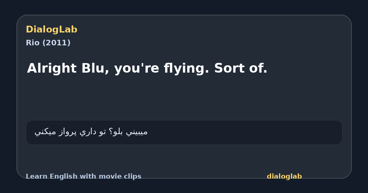 Share card for Alright Blu, you're flying. Sort of.