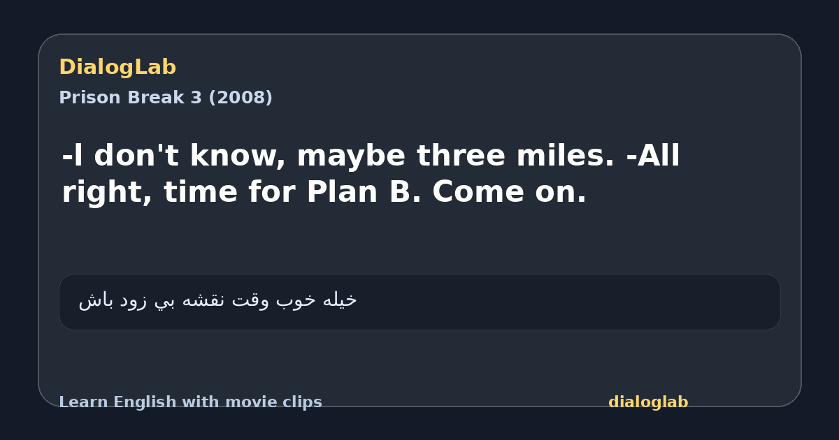 Share card for -l don't know, maybe three miles. -All right, time for Plan B. Come on.