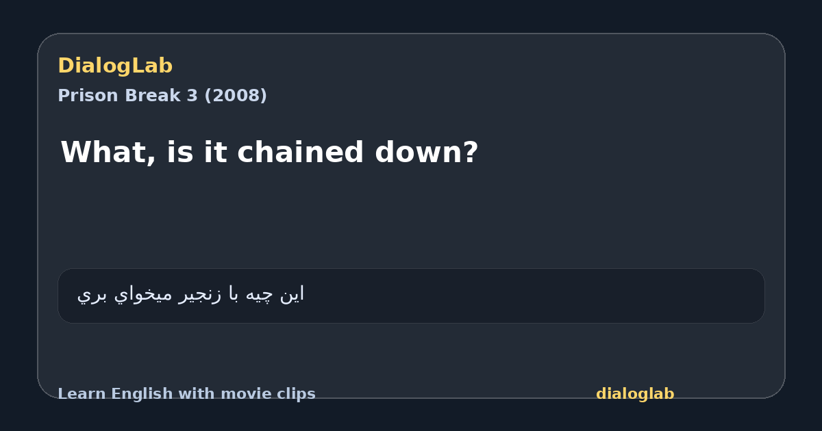 Share card for What, is it chained down?