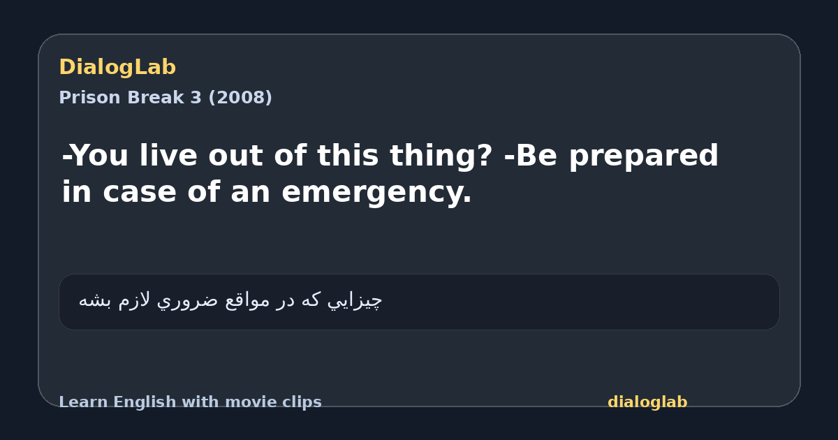 Share card for -You live out of this thing? -Be prepared in case of an emergency.