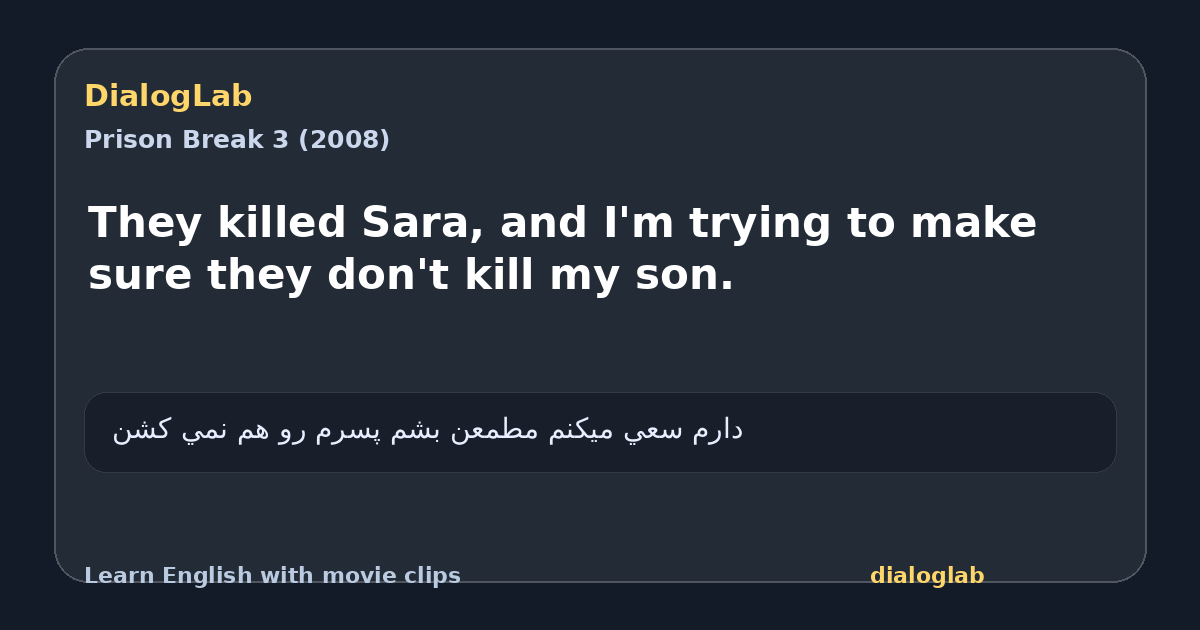Share card for They killed Sara, and I'm trying to make sure they don't kill my son.