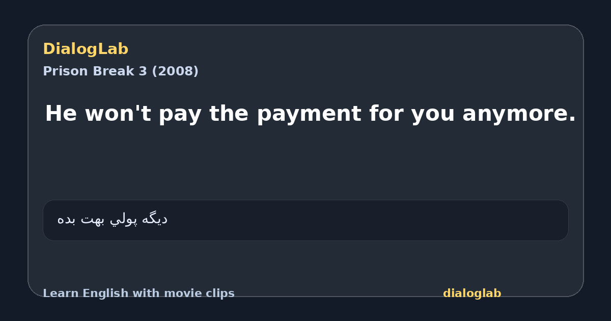 Share card for He won't pay the payment for you anymore.