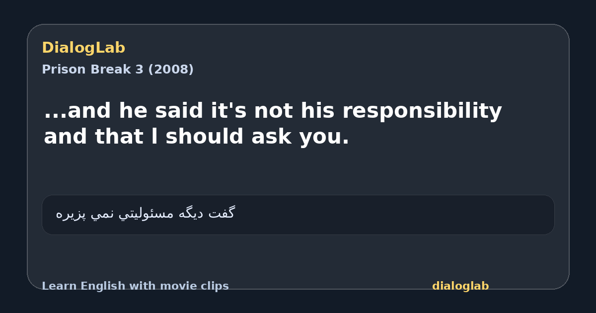 Share card for ...and he said it's not his responsibility and that l should ask you.