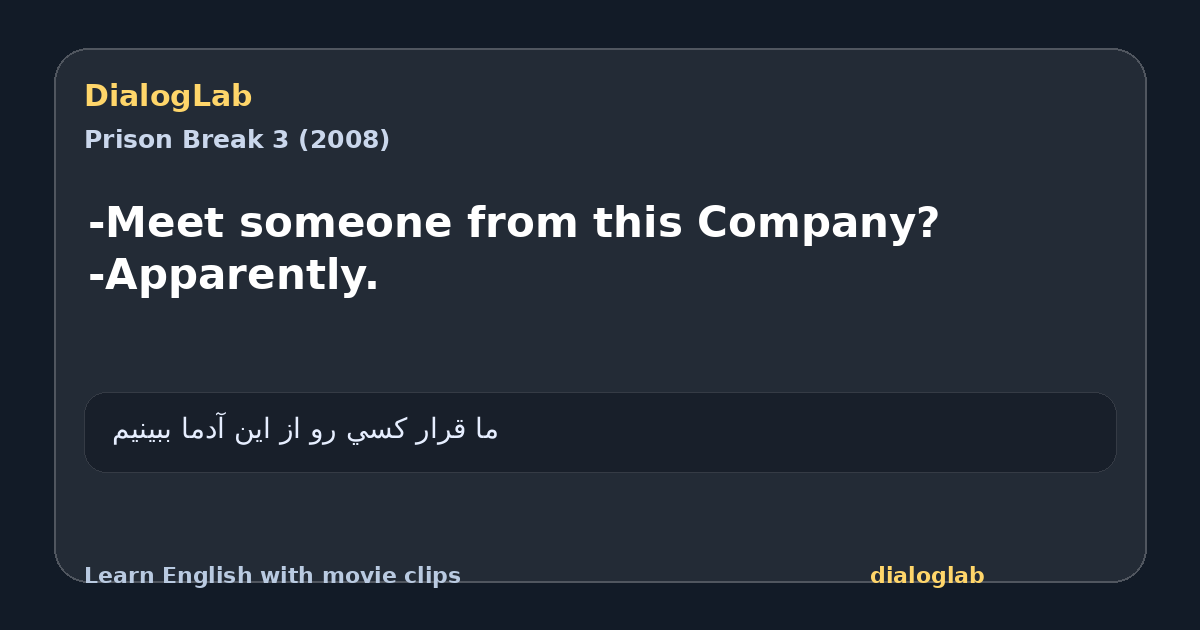 Share card for -Meet someone from this Company? -Apparently.