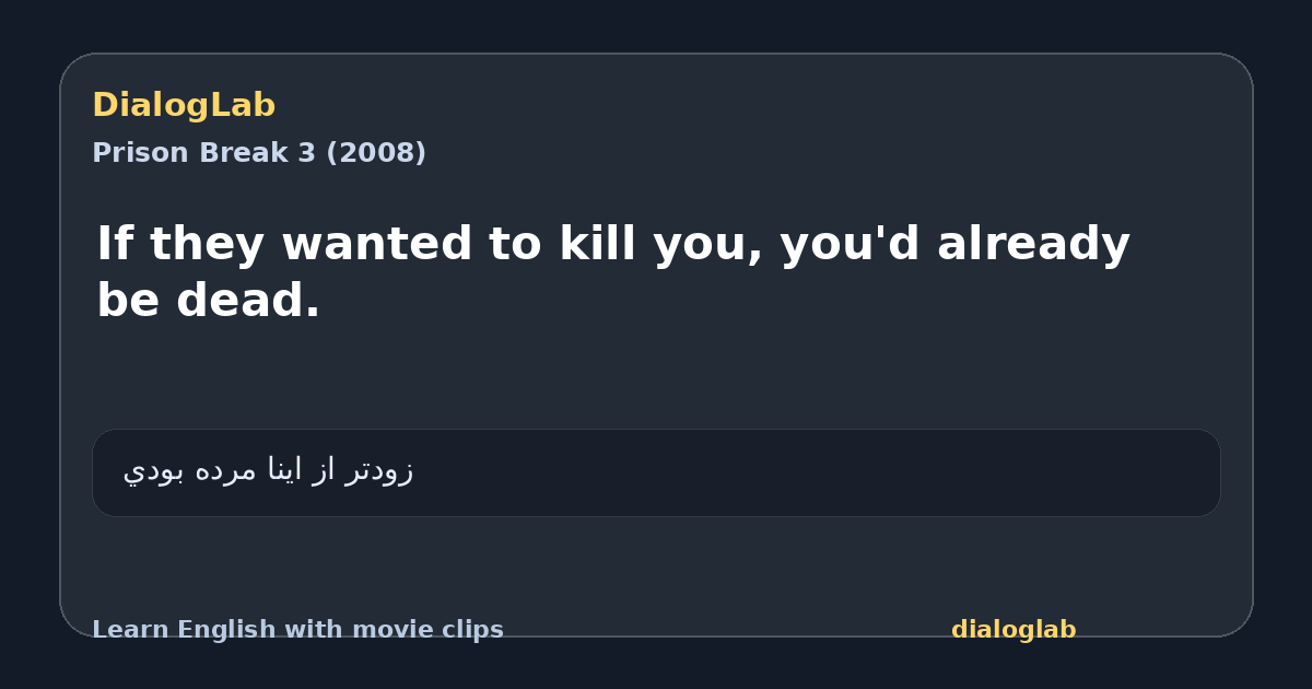 Share card for If they wanted to kill you, you'd already be dead.