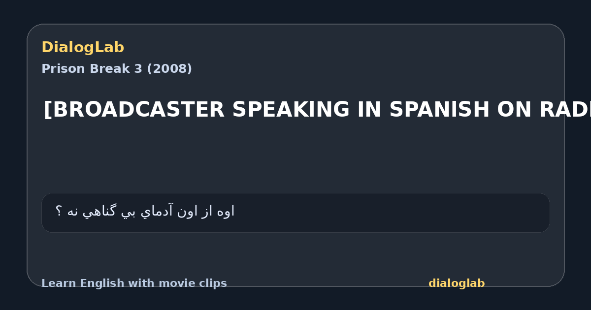 Share card for [BROADCASTER SPEAKlNG IN SPANlSH ON RADlO]