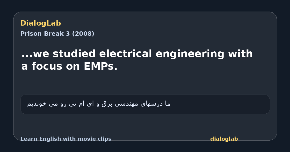Share card for ...we studied electrical engineering with a focus on EMPs.