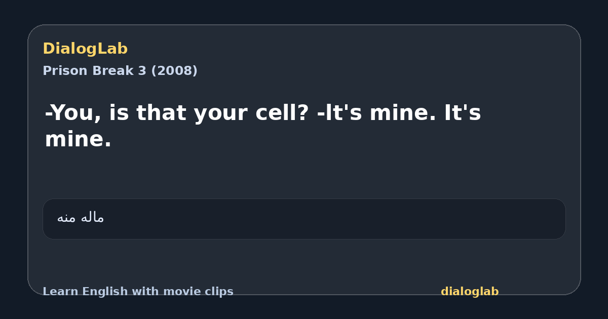 Share card for -You, is that your cell? -lt's mine. It's mine.