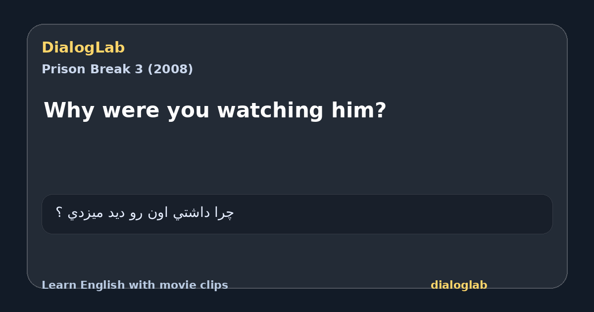 Share card for Why were you watching him?