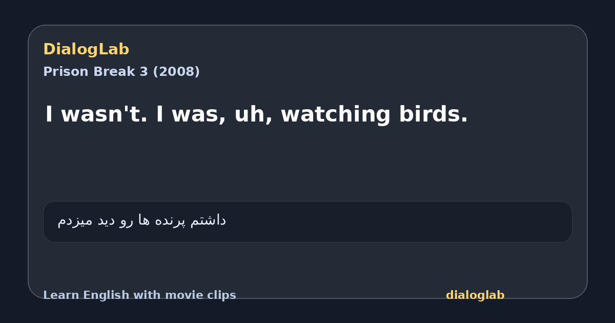 Share card for I wasn't. I was, uh, watching birds.