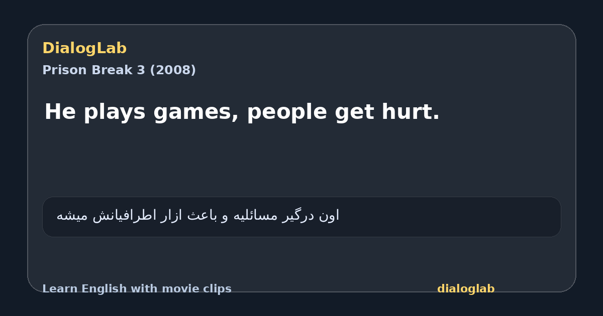 Share card for He plays games, people get hurt.