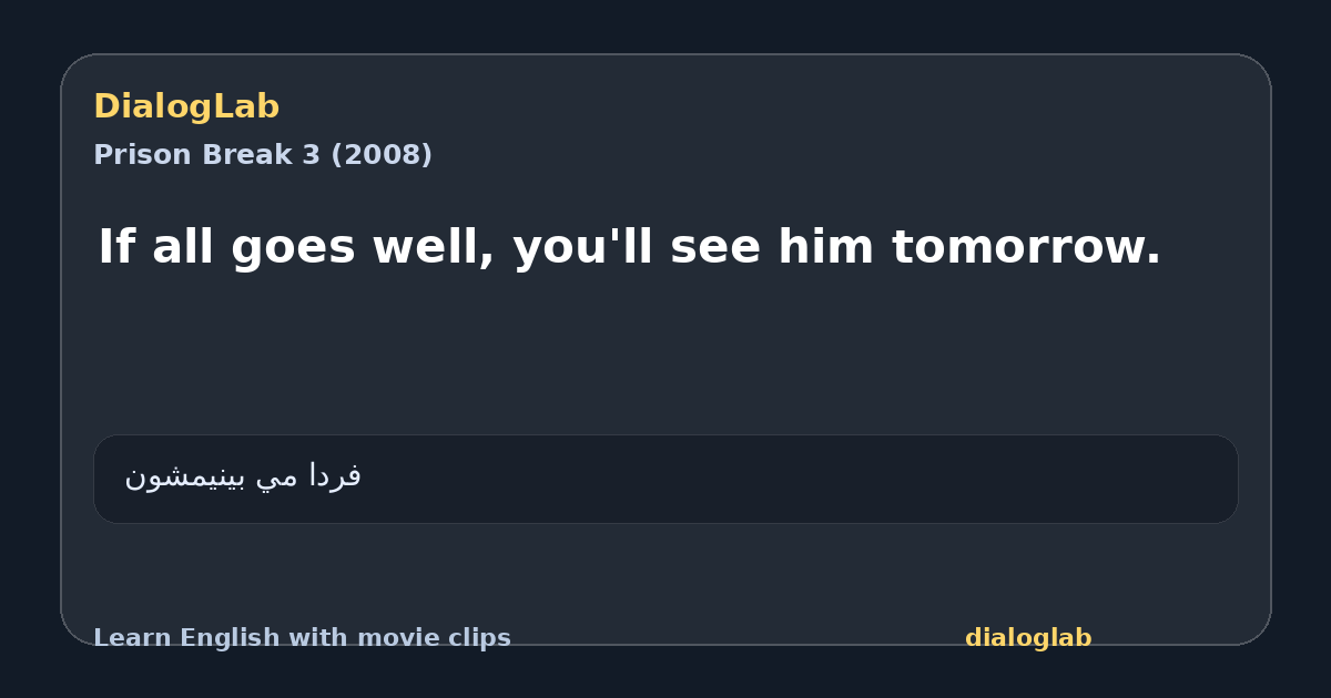 Share card for If all goes well, you'll see him tomorrow.